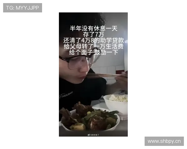 张志磊在家吃顿饭花的钱比我一个月房租还高 张志磊在家吃顿饭花的钱比我一个月房租还高