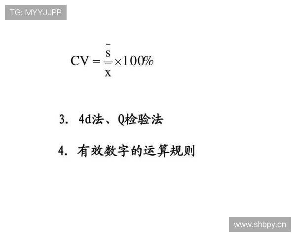 了解最后一投判定规则中的有效出手时间如何计算? 了解最后一投判定规则中的有效出手时间如何计算?