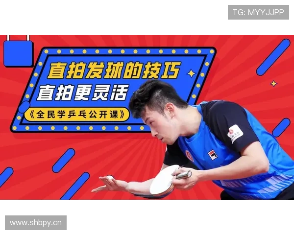 发球干扰规则是什么?篮球比赛中如何判定发球时的干扰行为及判罚标准解析 发球干扰规则是什么?篮球比赛中如何判定发球时的干扰行为及判罚标准解析