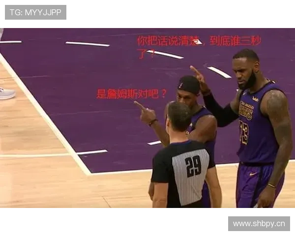 新手必看:篮球三秒违例的规则怎么判,帮你快速看懂 新手必看:篮球三秒违例的规则怎么判,帮你快速看懂