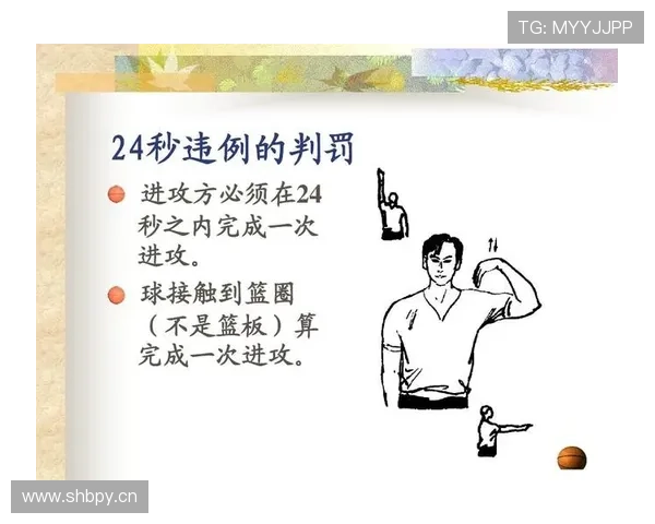 篮球“拖延时间违例”是什么意思?一场比赛里的计时学问 篮球“拖延时间违例”是什么意思?一场比赛里的计时学问