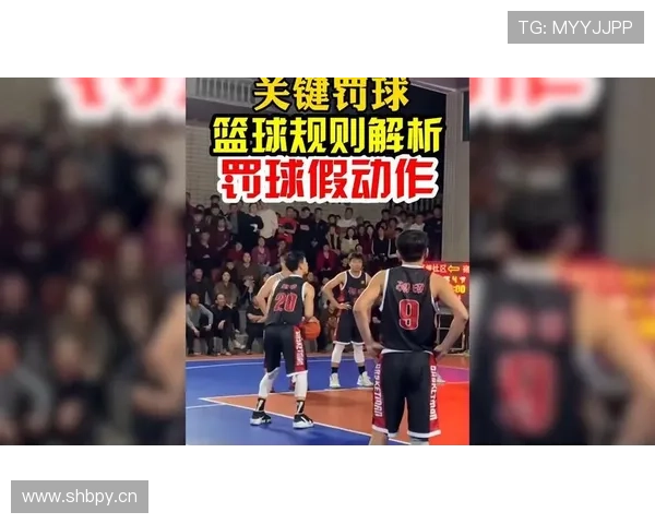 篮球防守圆柱体扩展的规则怎么理解?讲解常见判罚标准 篮球防守圆柱体扩展的规则怎么理解?讲解常见判罚标准