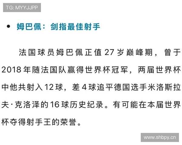 世界杯D组观赛指南